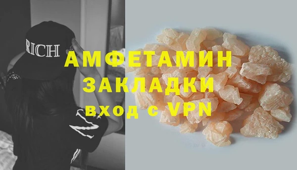 mix Вяземский